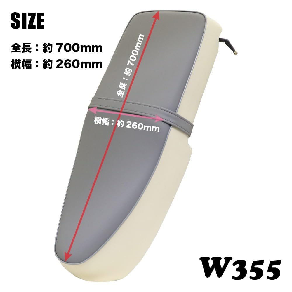 汎用　ダブルシート TWR製 スーパーカブ / クロスカブ 用 ローダウンダブルシート